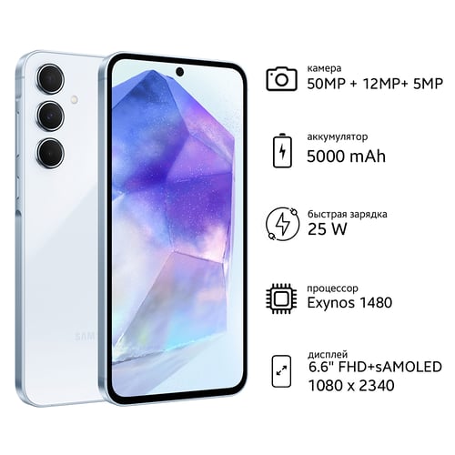 SMARTPHONE SAMSUNG GALAXY A55 5G 8/128GB SM-A556BZ LIGHT BLUE 2